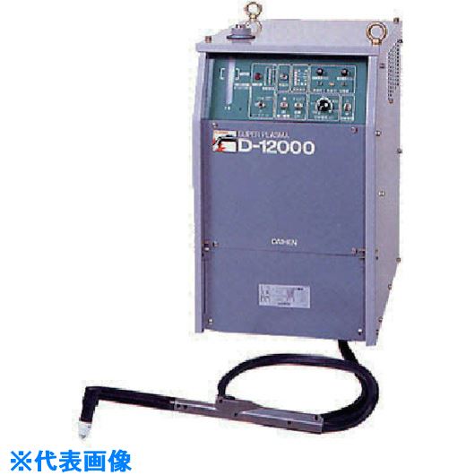■DAIHEN エアープラズマ切断機D&minus;12000 30mセット D1200030M(8512923)[送料別途お見積り][法人限定][外直送]｜セミプロＤＩＹ店ファースト