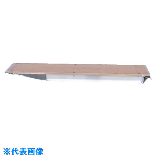■昭和 KB型アルミブリッジ2個1組 有効幅240mm 有効長2200mm KB220245.0(8515372)[送料別途お見積り][法人限定][外直送]