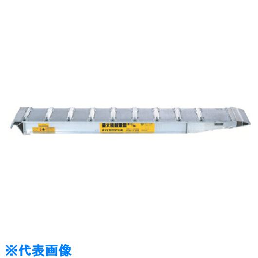 ■昭和 SXN型アルミブリッジ2個1組 有効幅240mm 有効長3600mm SXN360245.0(8515561)[送料別途お見積り][法人限定][外直送]