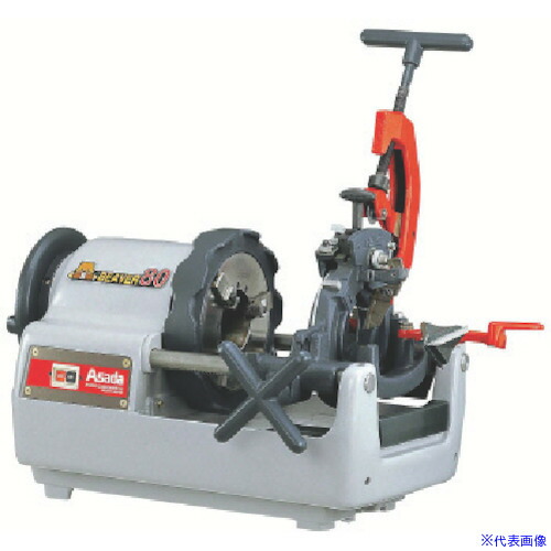 ■Asada ビーバー80 BE800(8520516)[法人限定][外直送元]
