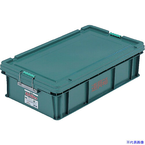 ■サンコー 道具箱 206005 特大 緑 206005GR01(GR)(8521363)[送料別途お見積り][法人限定][外直送]｜セミプロＤＩＹ店ファースト