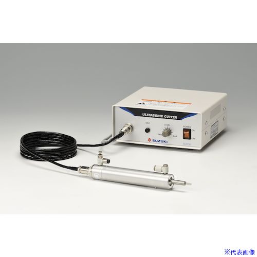 ■スズキ 超音波カッター SUW30CМH(自動機対応型) SUW30CMH(8522835)[法人・事業所限定][外直送元]｜セミプロＤＩＹ店ファースト