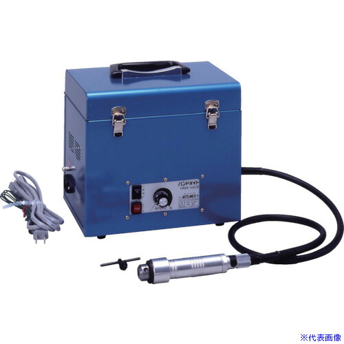 ■AUTOMACH ハンドメイト 回転専用機(無段変速) HMA100E1.5(8522906)[法人限定][外直送元]｜セミプロＤＩＹ店ファースト