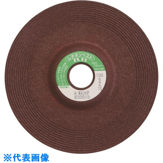 ■レヂボン ベストRB 100×4×15 AWA36P RB100436(8524565)×25[送料別途お見積り][法人限定][掲外取寄]