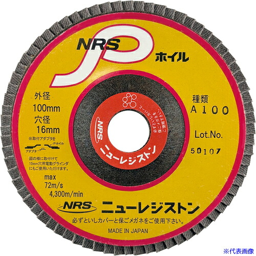 意気ごみ症から守る冷房装置御召しもの