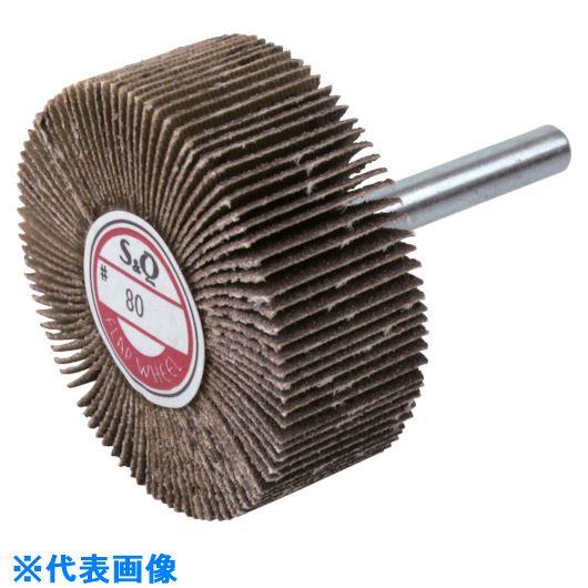 ■MURAKO 軸付フラップ金具無し 外径50 幅20 軸径6mm 320# KN5020(320)(8525936)×10[送料別途見積り][法人・事業所限定][掲外取寄]
