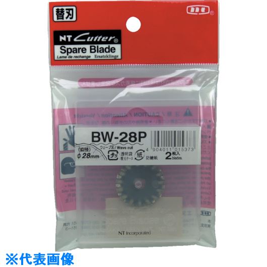 ■NT 替刃 丸型ウェーブ刃Φ28 刃厚0.30 BW28P(8533828)×10[送料別途お見積り][法人限定][掲外取寄]