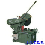 ■昭和 高速切断機610ミリ SK610(8536374)[送料別途お見積り][法人限定][直送]｜セミプロＤＩＹ店ファースト