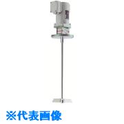 ■ELEPON 小型薬液タンク用攪拌機 100W 接液部SUS304 KVS10353042TO(8536563)[送料別途お見積り][法人限定][外直送]