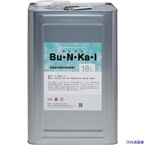 ■ヤナギ研究所 鉱物油用中性洗剤 Bu・N・Ka・I 18L缶 BU10K(8550168)