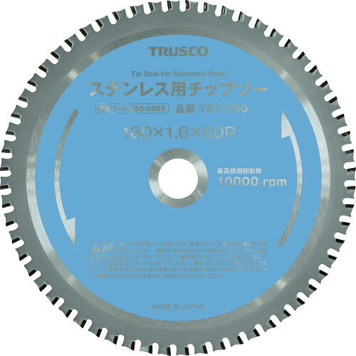 ■TRUSCO ステンレス用チップソー Φ305 TST305(8550206)|セミプロDIY店ファースト