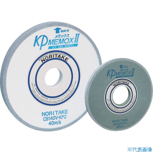 ■ノリタケ KPメモックス2 CB140濃緑 180×10×31.75 1000KP2040(8569001)