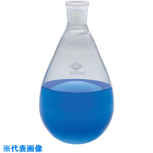■フロンケミカル フッ素樹脂ナノコート内面摺合せナス型フラスコ 500ml NR0381003(8569409)[送料別途見積り][法人・事業所限定][掲外取寄]｜セミプロＤＩＹ店ファースト