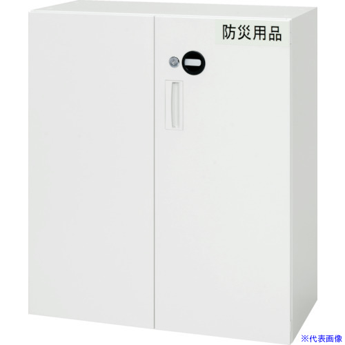 ■DAISHIN 防災収納庫 両開き型 下置き専用ホワイト V94511ESH(8569808)[法人限定][外直送元]｜セミプロＤＩＹ店ファースト