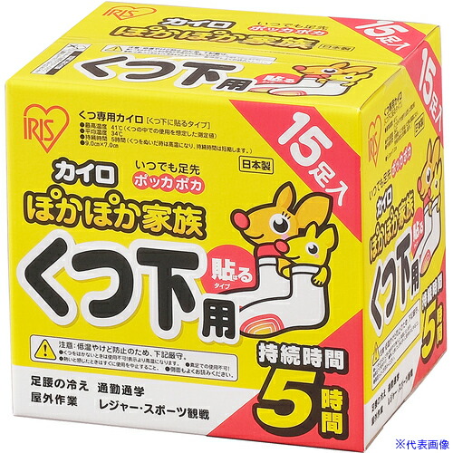 意気組み症から守る冷房装置お召しもの
