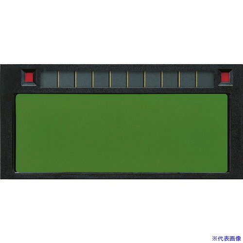 ■マイト 高速遮光プレート レインボーミニ MR460S(8590081)