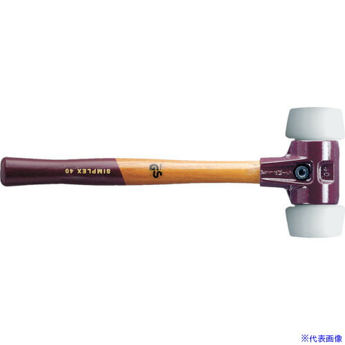 ■HALDER SIMPLEX プラスチックハンマー 鋳鋼ハウジング、木製ハンドル 頭径(50/40)mm スーパープラスチック(白) 3007.051(8599645)[送料別途お見積り][法人限定][掲外取寄]
