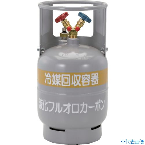 ■タスコ 冷媒回収用ボンベ 12L TA11012(8641147)｜セミプロＤＩＹ店ファースト
