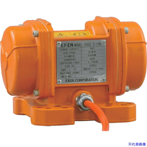 ■EXEN DC24駆動振動モータ EVCC 3&minus;100 EVCC3100(8666633)[法人限定][外直送元]｜セミプロＤＩＹ店ファースト