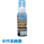 ■AZ 刃物お手入油100ml 037(8681926)×20[送料別途見積り][法人・事業所限定][外直送]
