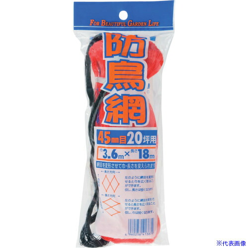 ■Dio 防鳥網 目合い45mm 20坪 幅3.6&times;長さ18m 413879(8682492)&times;50[送料別途お見積り][法人限定][掲外取寄]｜セミプロＤＩＹ店ファースト