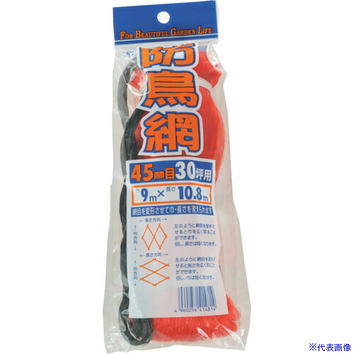 ■Dio 防鳥網 目合い45mm 30坪 幅9&times;長さ10.8m 414814(8682513)&times;40[送料別途お見積り][法人限定][掲外取寄]｜セミプロＤＩＹ店ファースト
