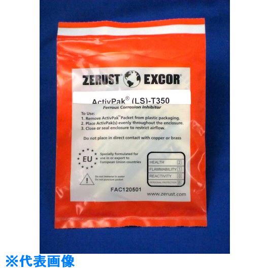 ■ゼラスト 即効型防錆剤 アクティブパックLS‐T330 150L用 LST330(8683094)[送料別途お見積り][法人限定][外直送]