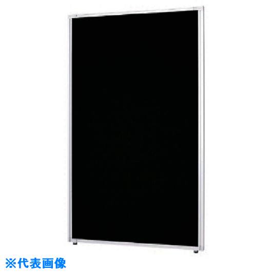 ■NAIKI クロスパネル W700×D30×H1500 LPS1507BK(8685465)[送料別途お見積り][法人限定][掲外取寄]
