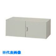 ■NAIKI 収納庫 NW型 両開き書庫 W899×D450×H350 NW0904KKAW(8685857)[送料別途お見積り][法人限定][外直送]