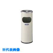 ■NAIKI スモーキングスタンド W230×D230×H600 S230IV(8686164)[送料別途お見積り][法人限定][掲外取寄]