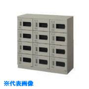 ■NAIKI シューズボックス(12人用) SB0909D12WAW(8686174)[送料別途お見積り][法人限定][外直送]｜セミプロＤＩＹ店ファースト