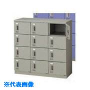 ■NAIKI シューズボックス(12人用) SB0909K12AW(8686175)[送料別途お見積り][法人限定][外直送]