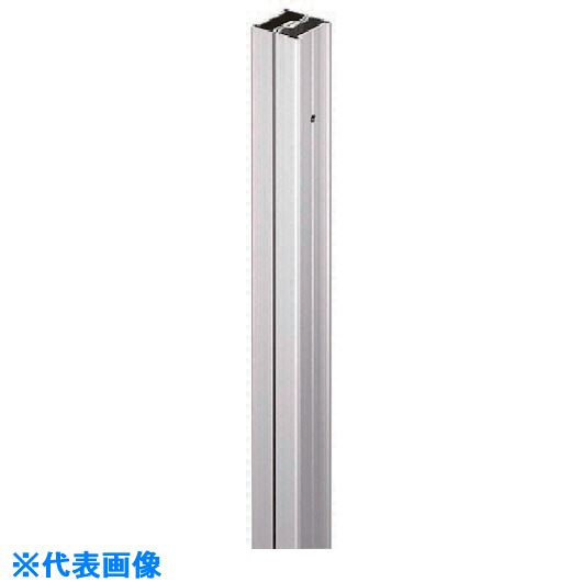 ■岡田 間仕切中間ポール【挟込みタイプ】3500mm 91P35(8686792)[送料別途お見積り][法人限定][掲外取寄]