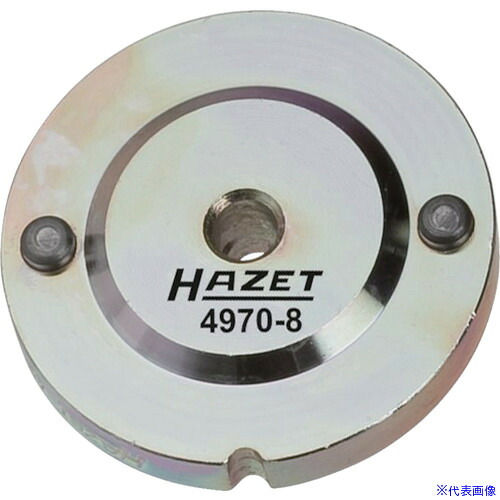 ■HAZET ブレーキピストンアジャスター プレート 49708(8689365)[送料別途お見積り][法人限定][掲外取寄]｜セミプロＤＩＹ店ファースト