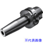 ■SANDVIK ヤキバメアダプタ(530) HA10SH20QS105(8690105)[送料別途お見積り][法人限定][掲外取寄]