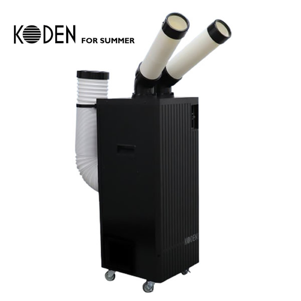 広電　KODEN スポットクーラー Amazon.co.jp: 広電(KODEN) スポットクーラー 1口 業務用 冷風