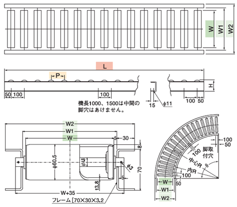 タイヨー ＴＲ−Ｂ３８２３型 ローラー幅７００Ｗ×Ｐ１００×機長