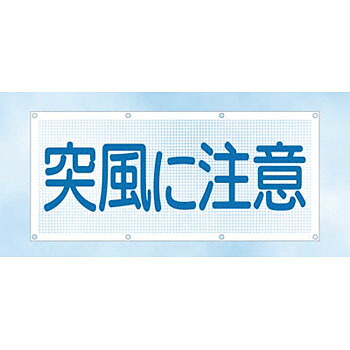 一心不乱症から守る空調設備御召しもの