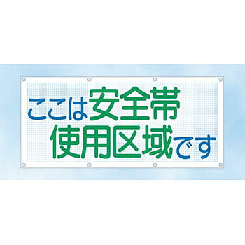 一心不乱症から守る空調設備御召しもの