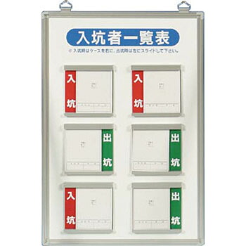一心不乱症から守る空調設備御召しもの
