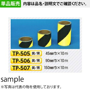 一心不乱症から守る空調設備御召しもの