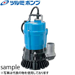 楽天市場】鶴見製作所(ツルミポンプ) 工事用排水 水中ポンプ LB-480 非 楽天市場】鶴見製作所(ツルミポンプ) 工事用排水 水中ポンプ LB-480 非