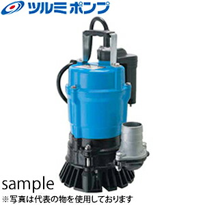 楽天市場】鶴見製作所(ツルミポンプ) 工事用排水 水中ポンプ LB-480 非 楽天市場】鶴見製作所(ツルミポンプ) 工事用排水 水中ポンプ LB-480 非