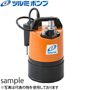 (鶴見製作所) 水中ポンプ 低水位排水用 LSC-1.4S-51 50Hz 楽天市場】鶴見製作所(ツルミポンプ) 水中ハイスピンポンプオート 低