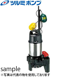 鶴見製作所(ツルミポンプ)　水中ハイスピンポンプ　32PNW2.15S　(No2ポンプのみ)　100V　60Hz(西日本用) 33,319円