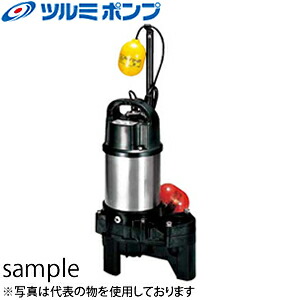 TSURUMI 水中ポンプ 50PUA2.4S-53 ツルミポンプ 鶴見製作所 水中ポンプ 100V 汚水 汚物用 排水