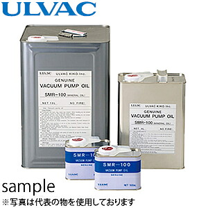 アルバック機工　真空ポンプ油　SMR-100　4L