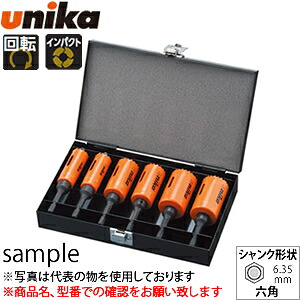 ユニカ(unika) HSSホールソー ハイスホールソー(ツバ無し) TOOLBOXセット TB-11 電気工事用 21・21・27・27・33・33mm