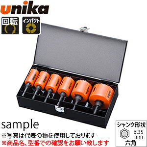 ユニカ(unika)　HSSホールソー　ハイスホールソー(ツバ無し)　TOOLBOXセット　TB-15　電気工事用　21・27・33・42・53mm