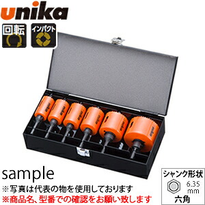 ユニカ(unika)　HSSホールソー　ハイスホールソー(ツバ無し)　TOOLBOXセット　TB-16　設備工事用　28・30・32・35・38・50mm